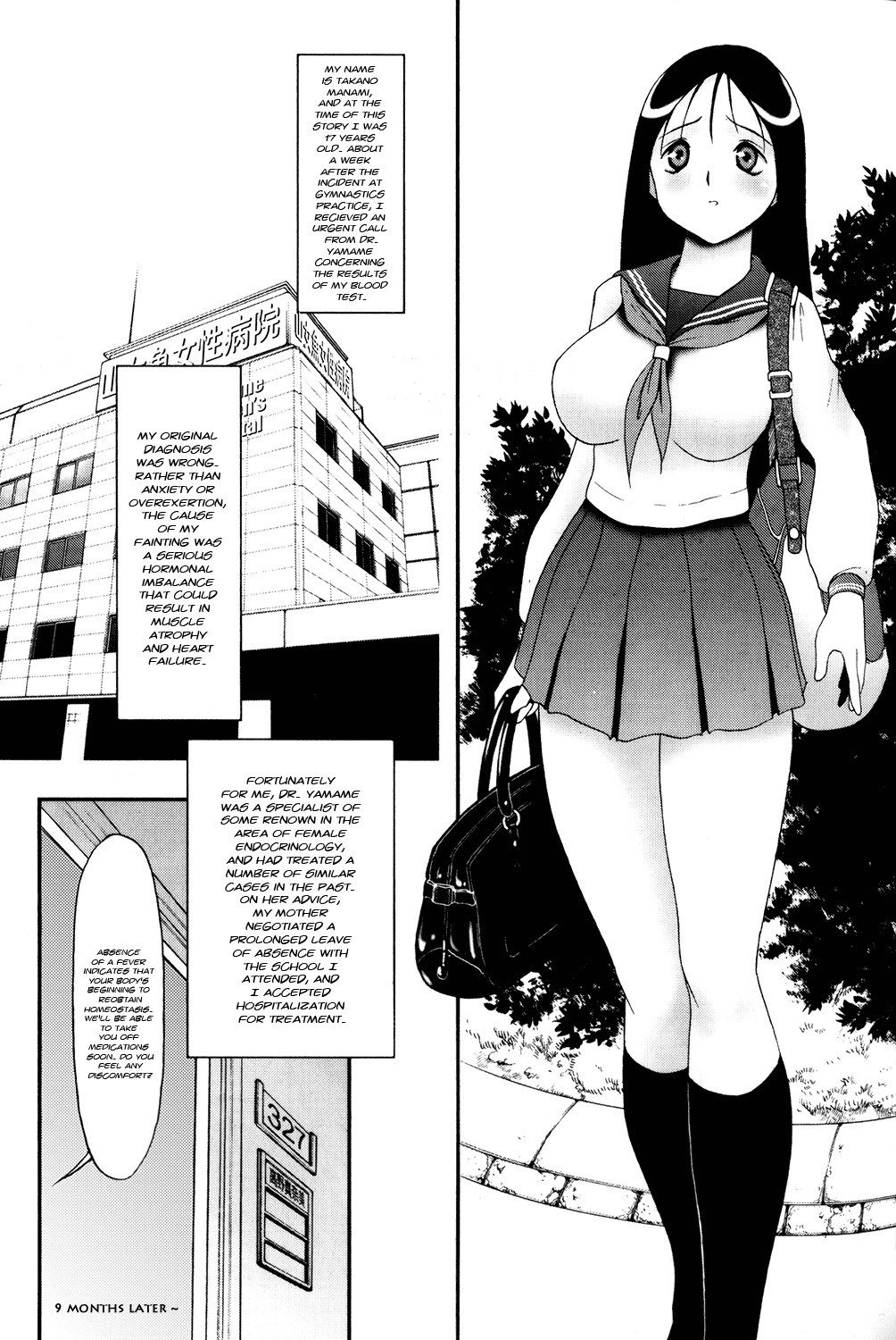 Bud [English] [Rewrite] [black-heaven] page 6 preview