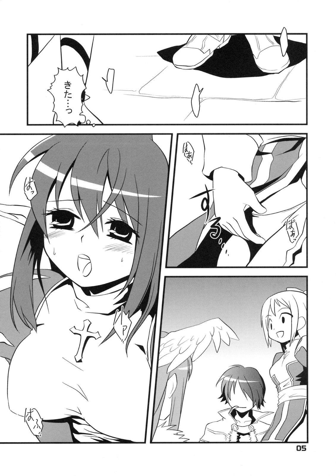 [shigureya] RAGROCK5 (ragnarok online) page 5 preview