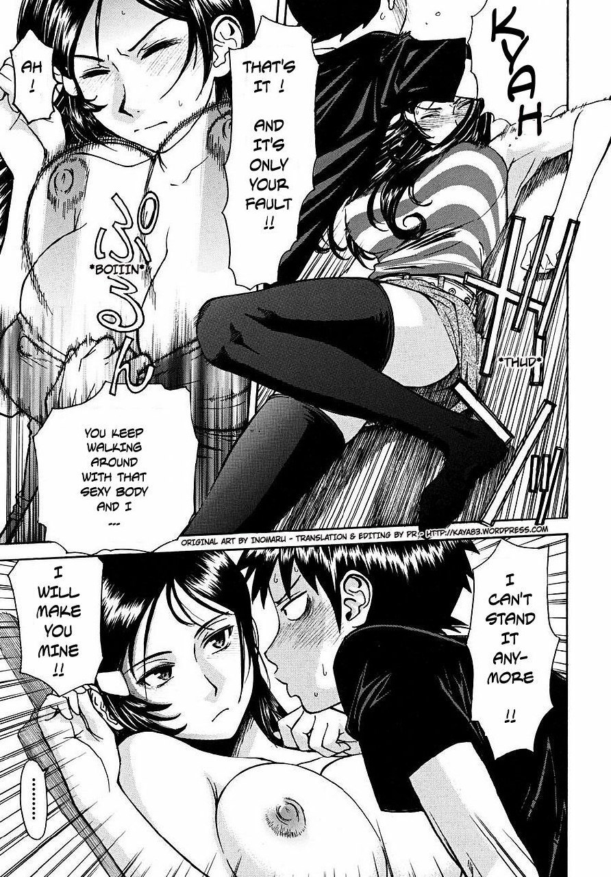 [Inomaru] Indecent Ch. 1 [English] [PR] page 11 preview