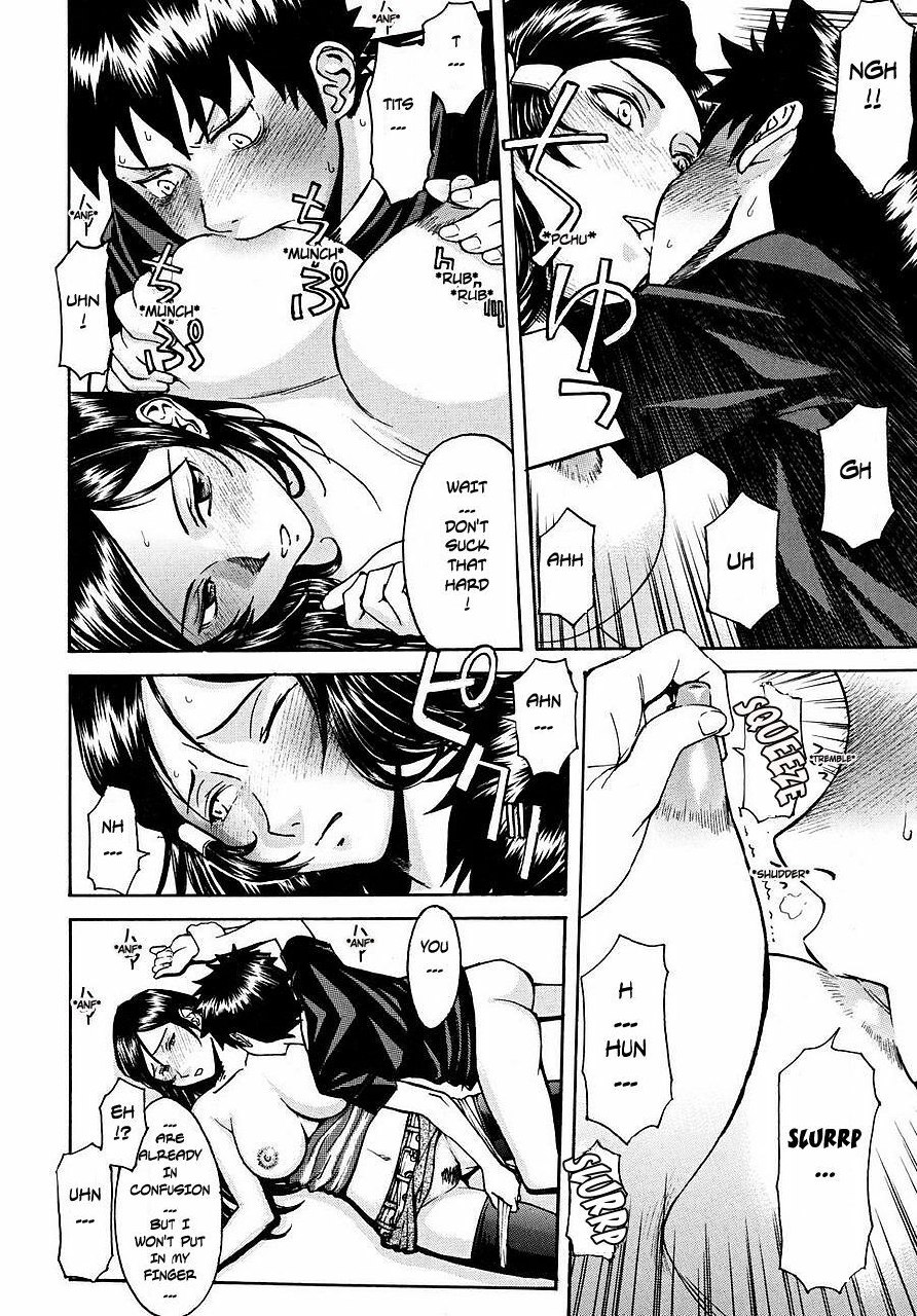 [Inomaru] Indecent Ch. 1 [English] [PR] page 12 preview
