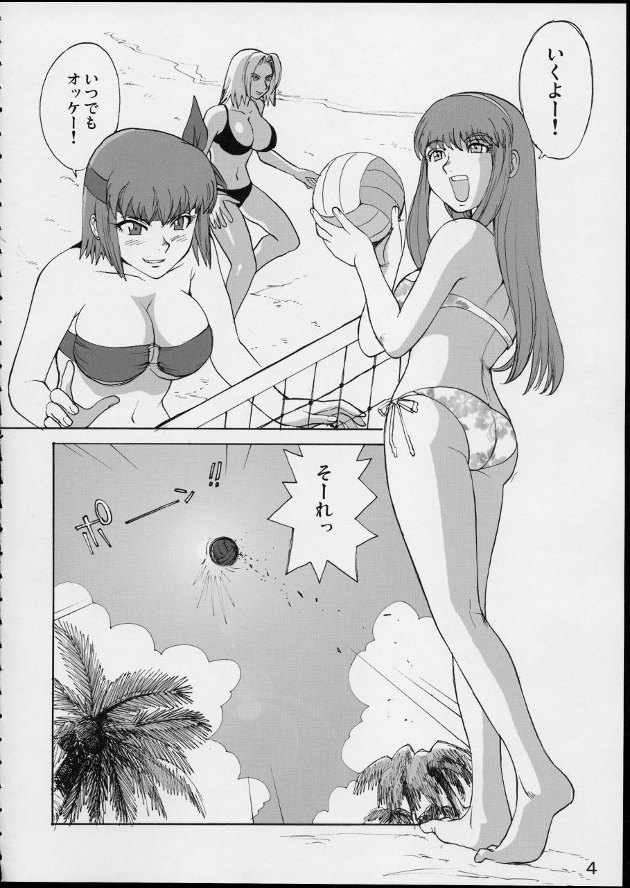 (C63) [Pururun Estate (Kamitsuki Manmaru)] SURVIVOR!! ~Kasumi ga Mizugi ni Kigaetara~ (Dead or Alive Xtreme Beach Volleyball) page 5 preview