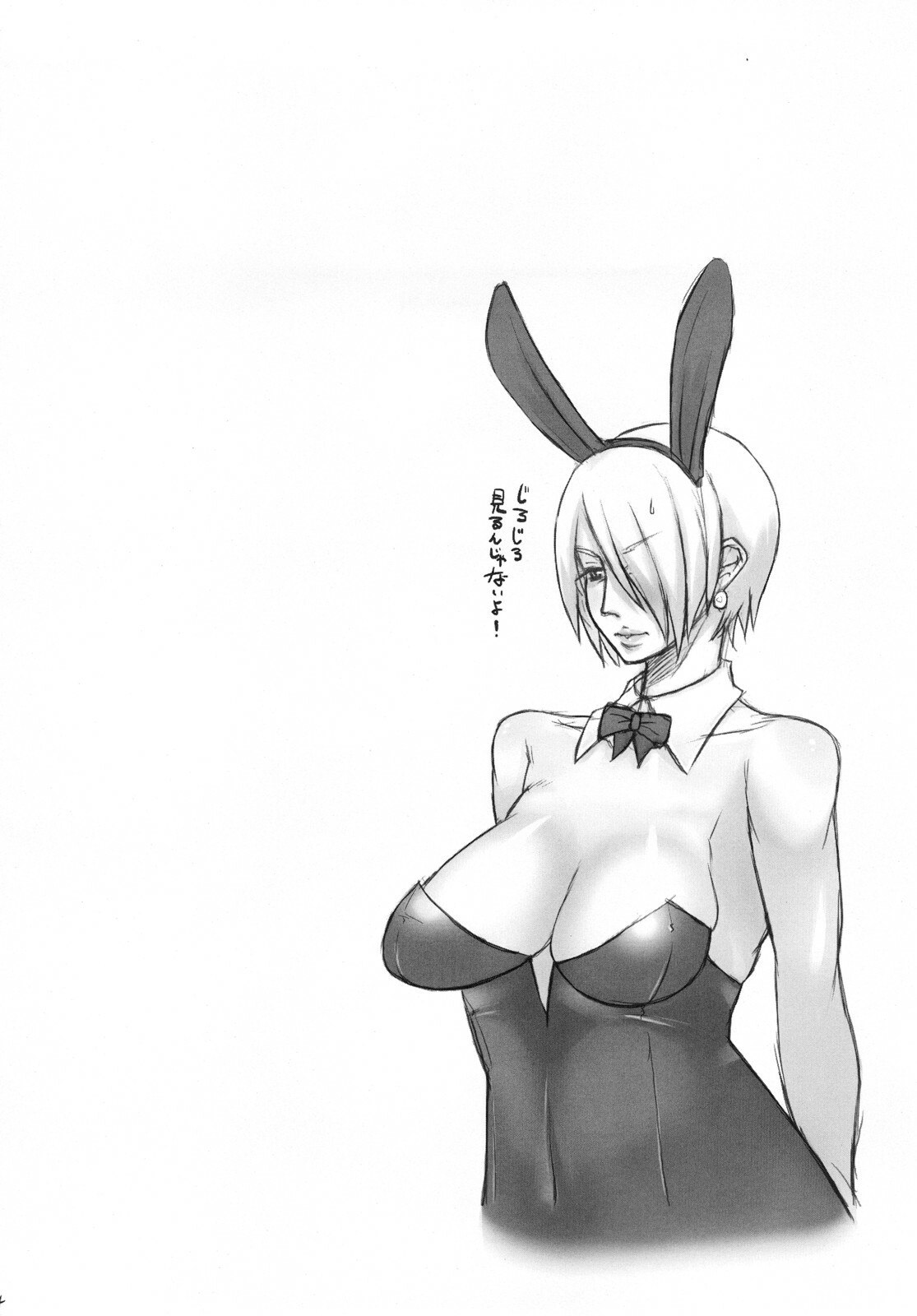 (SC37) [Izakaya Yocchan (Enoshima Iki)] One More Soul Charge!! (SoulCalibur) page 3 preview