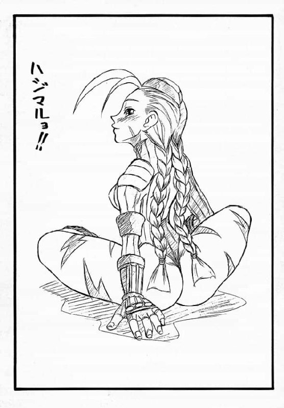 (SC4) [Motsu Ryouri (Motsu)] Kabukyou (Various) page 4 preview