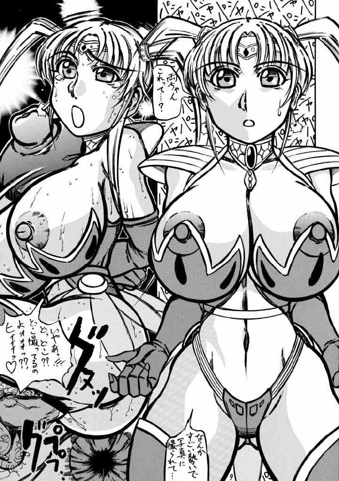 (Comic Creation 13) [Takimoto Doujou (Kyuusho Tarou)] Tousou!! Takimoto Kyoudai (Kochikame, Jigoku Sensei Nube) page 9 preview