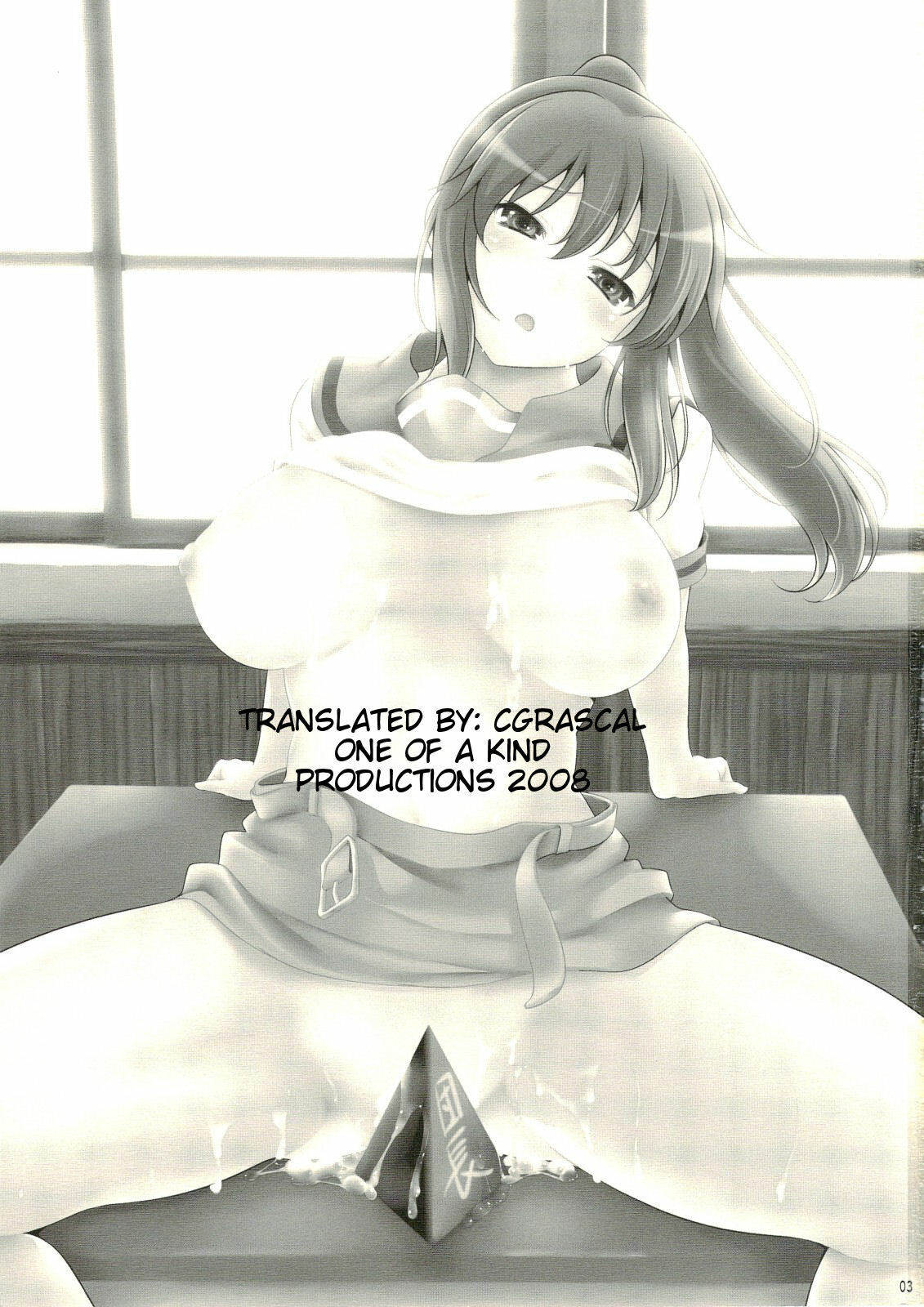 (C74)  Manatsu no Yo no Yume no Mata Yume no Mata Yume - A Mid summer Night's Dream &amp; Dream &amp; Dreams (Suzumiya Haruhi no Yuuutsu) [English] [CGrascal] page 2 preview