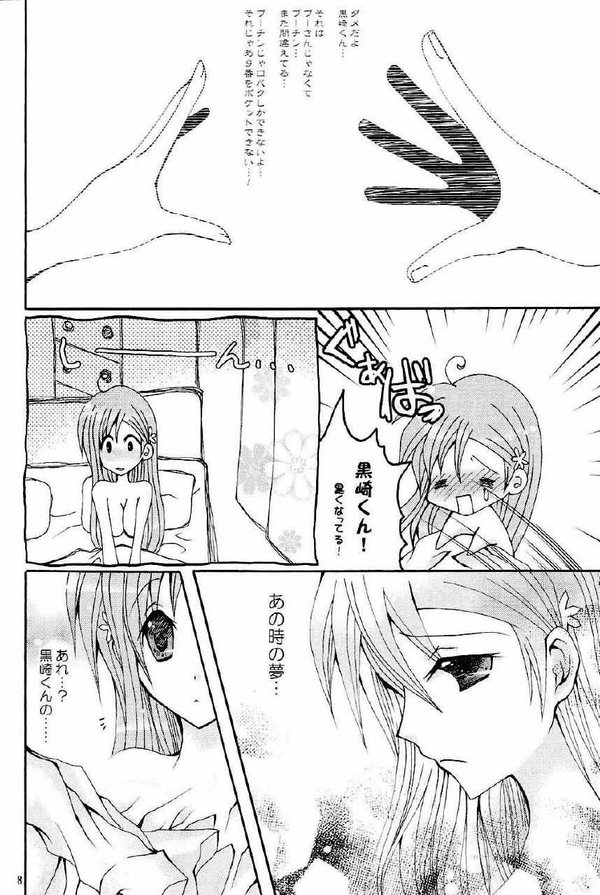 (SUPER16) [Pekora (peko)] Tsunaida Tekara (Bleach) page 6 preview