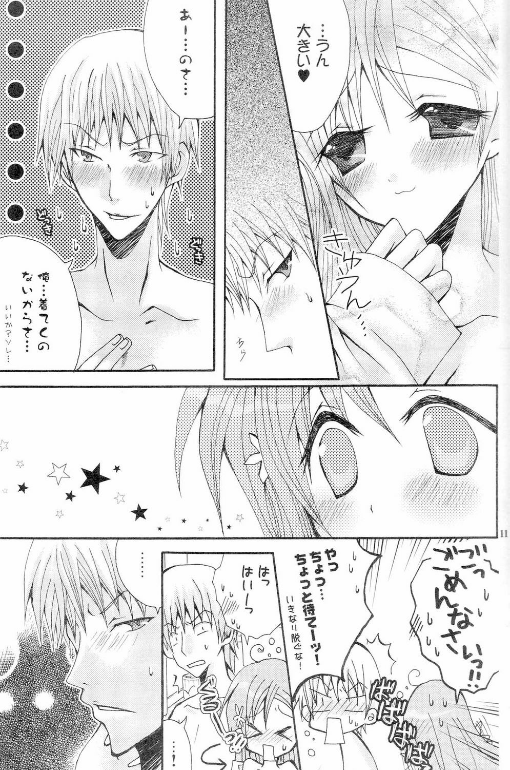 (SUPER16) [Pekora (peko)] Tsunaida Tekara (Bleach) page 9 preview