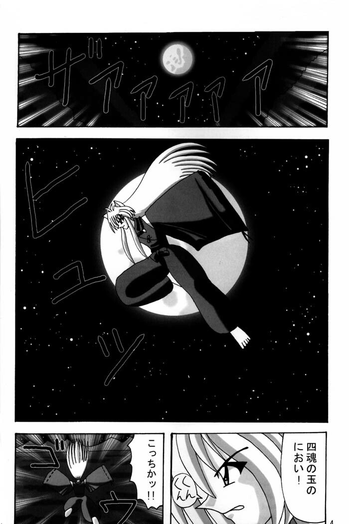 InuYasha - Koroshiai page 3 preview