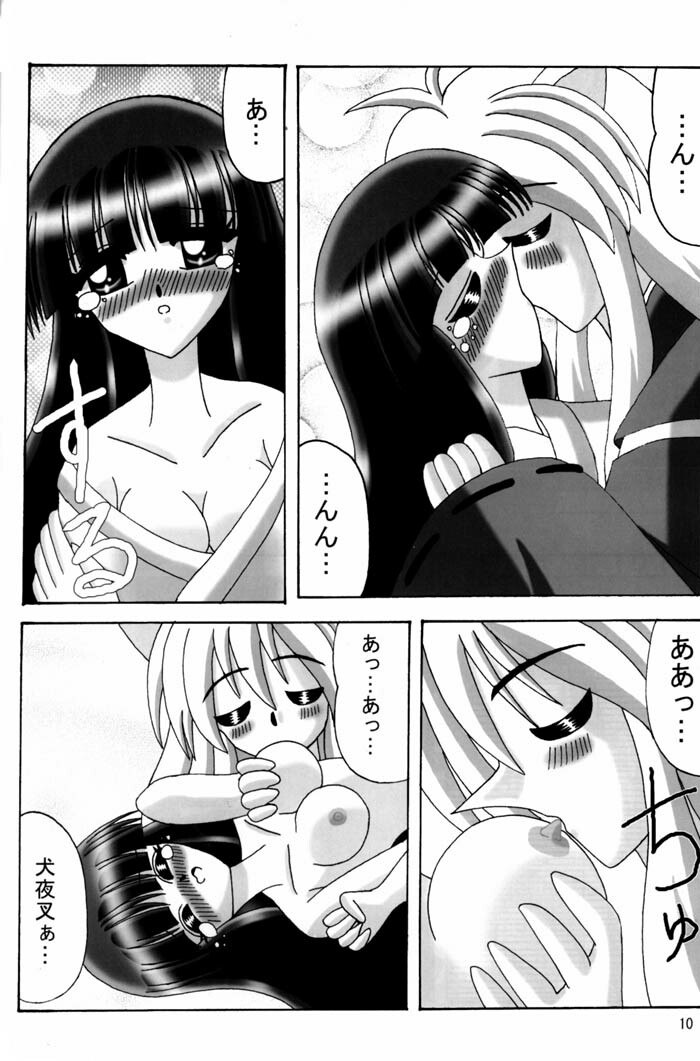 InuYasha - Koroshiai page 9 preview