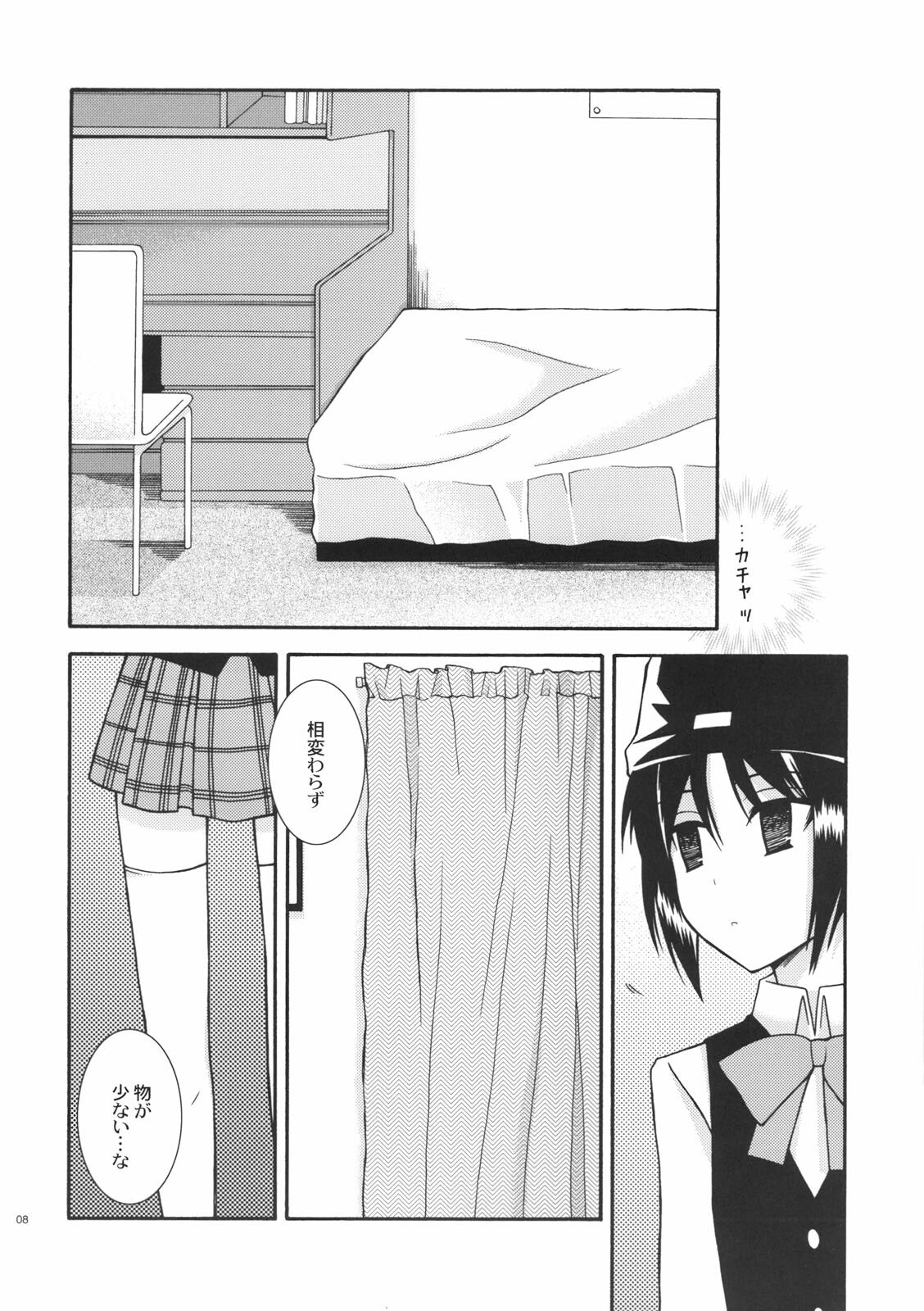 (C72) [Ylang-Ylang (Ichie Ryouko)] Cherish (P2! -let's Play Pingpong!-) page 7 preview