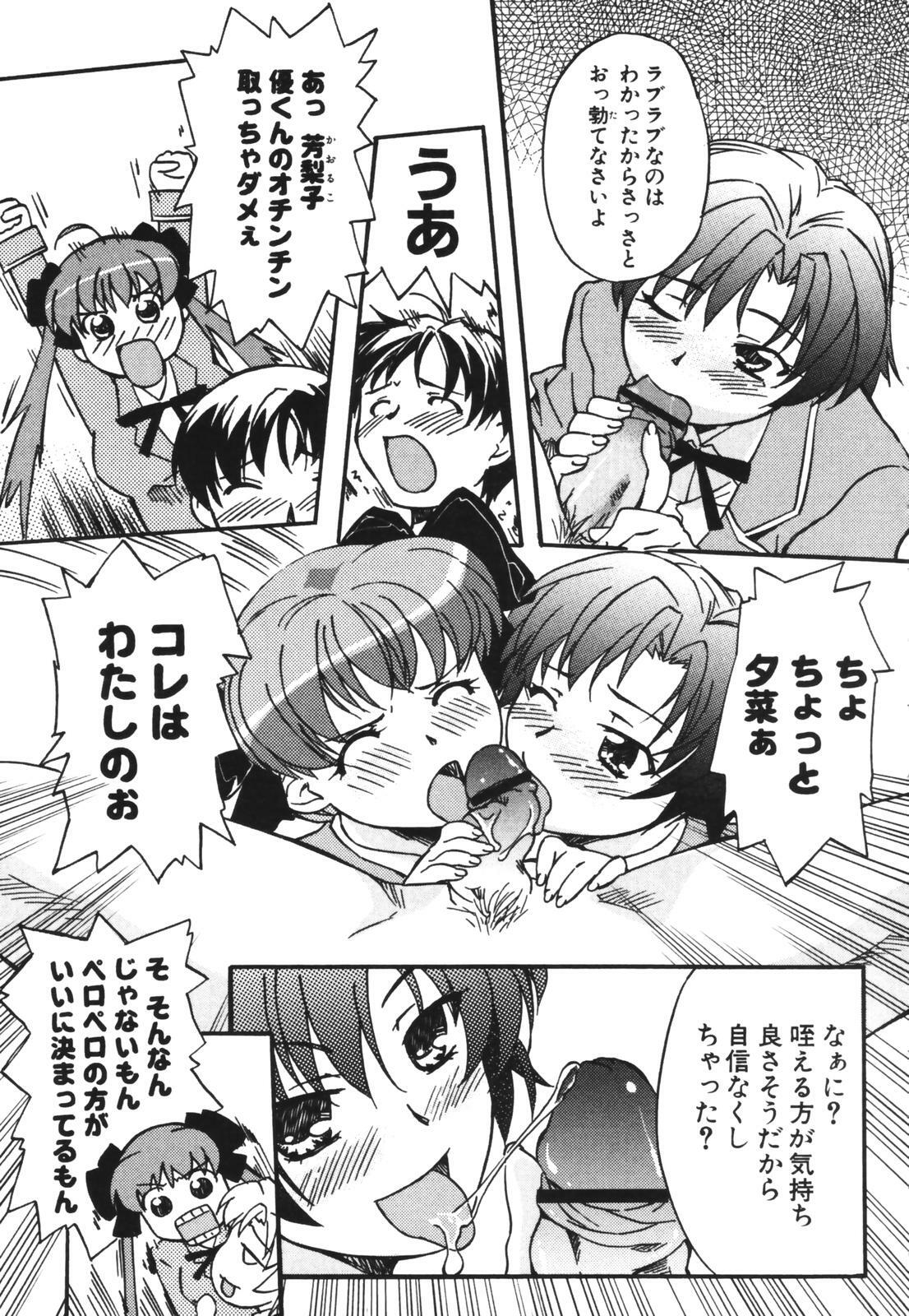 [Gody] SEX SENSE page 11 preview