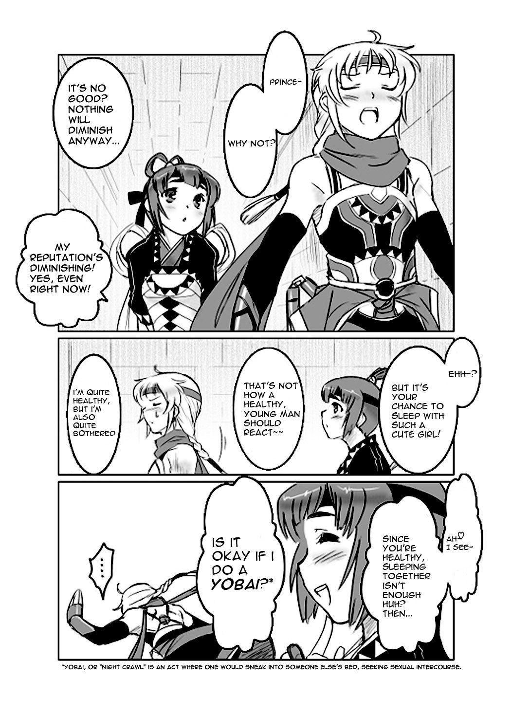 [Dr.P] Mia-Kiss (Suikoden V) [English] page 4 preview
