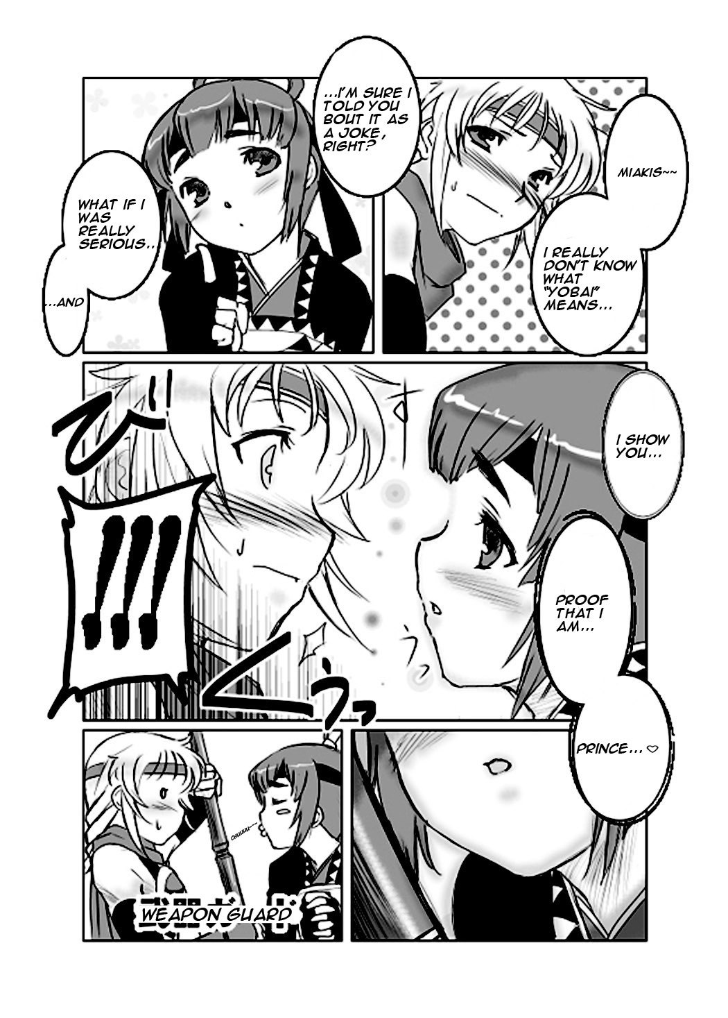 [Dr.P] Mia-Kiss (Suikoden V) [English] page 5 preview