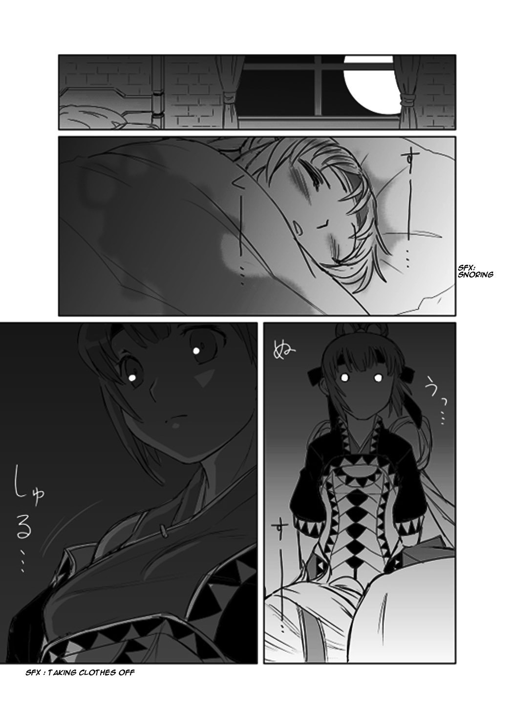 [Dr.P] Mia-Kiss (Suikoden V) [English] page 7 preview