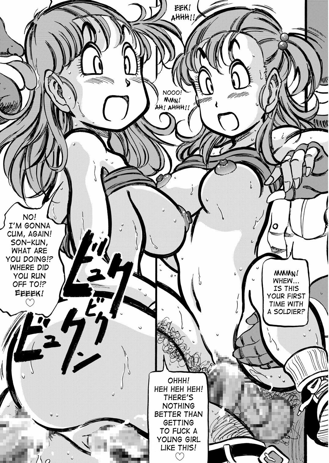 [Takimoto Doujou (Kyuusho Tarou)] Dragon Award (Dragon Ball) [English] [SaHa] page 5 preview