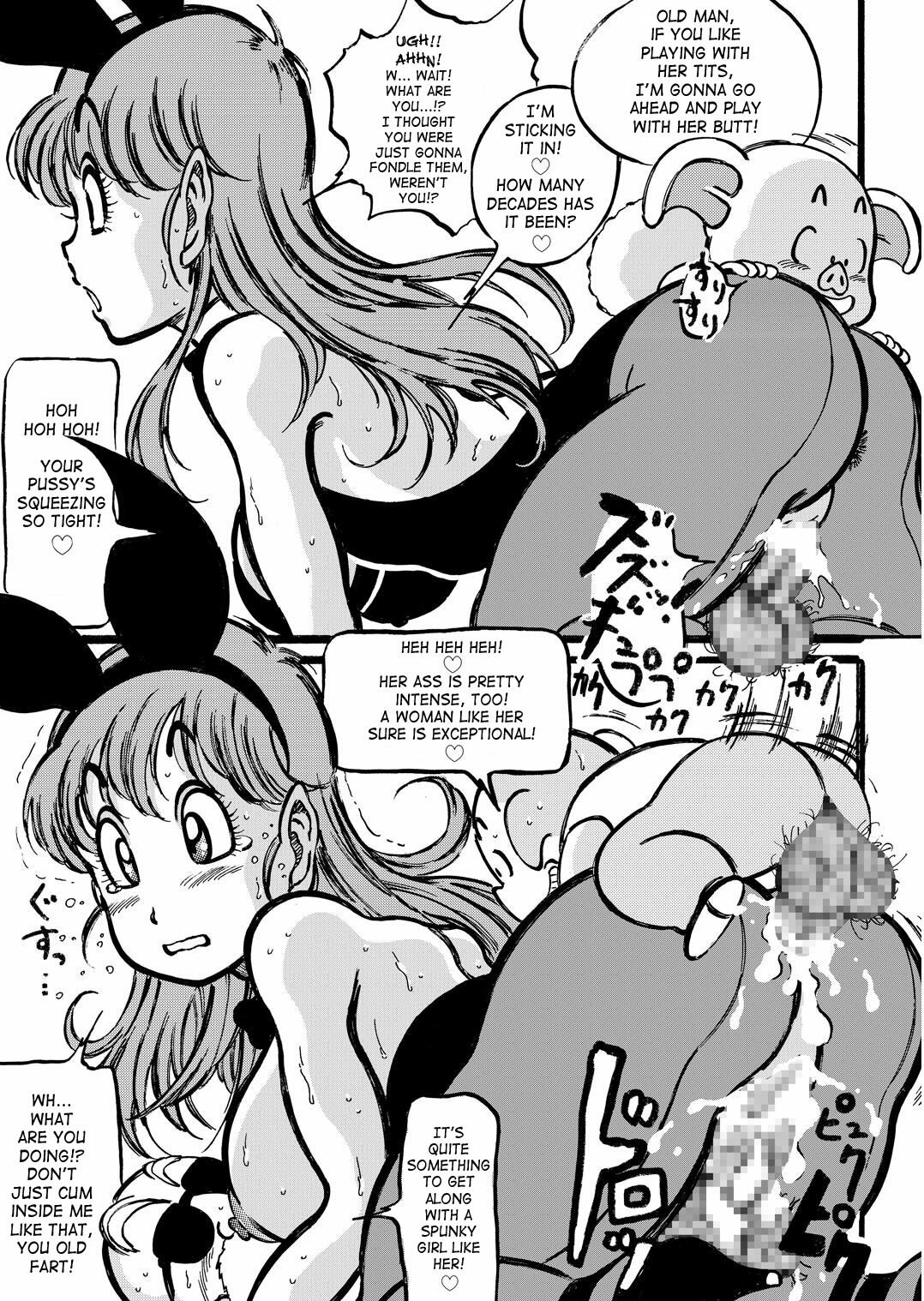 [Takimoto Doujou (Kyuusho Tarou)] Dragon Award (Dragon Ball) [English] [SaHa] page 11 preview