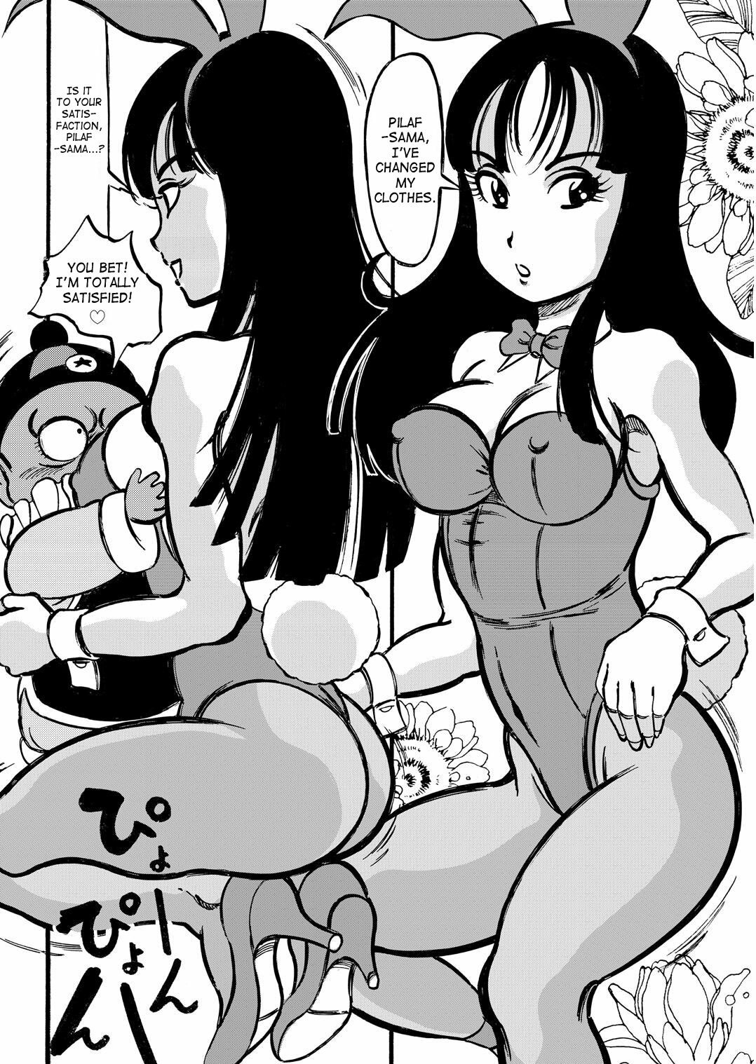 [Takimoto Doujou (Kyuusho Tarou)] Dragon Award (Dragon Ball) [English] [SaHa] page 12 preview