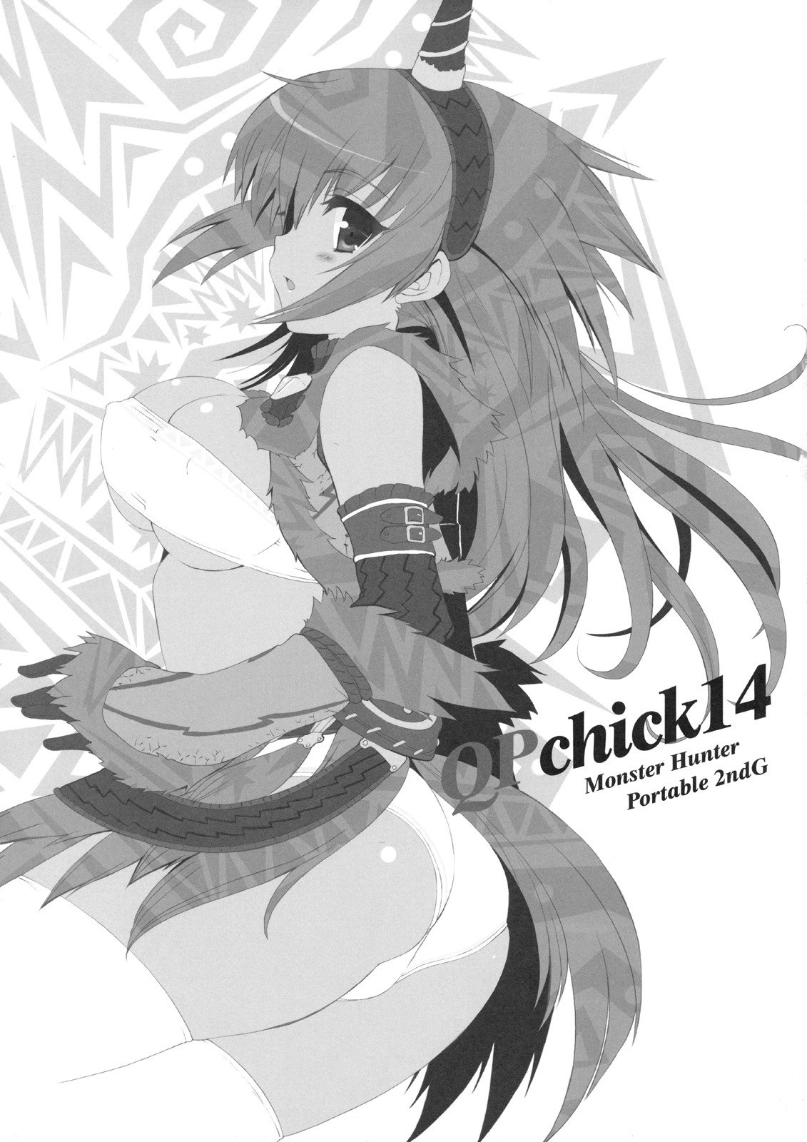 (C74) [QP:flapper (Sakura Koharu, Ohara Tometa)] QPchick 14 - pochi and master (Monster Hunter) page 6 preview
