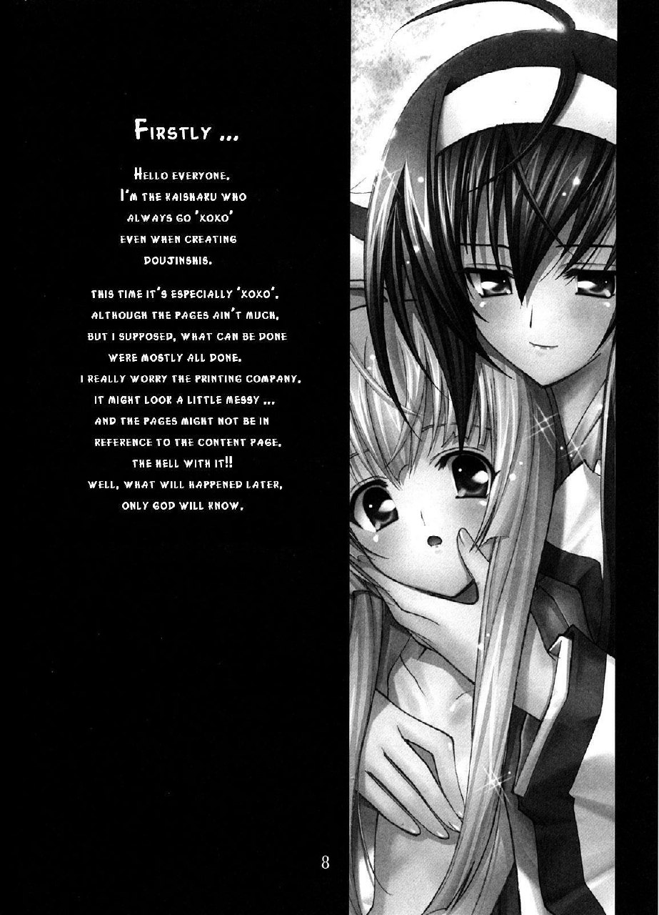 (C67) [Kaishaku] Aoi Tsuki to Taiyou to... (Kannazuki no Miko) [English] page 2 preview