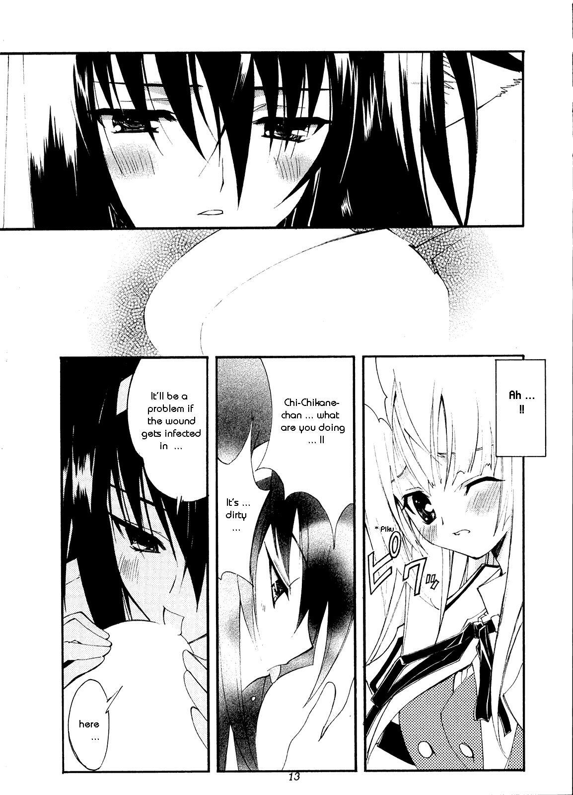 (C67) [Kaishaku] Aoi Tsuki to Taiyou to... (Kannazuki no Miko) [English] page 7 preview