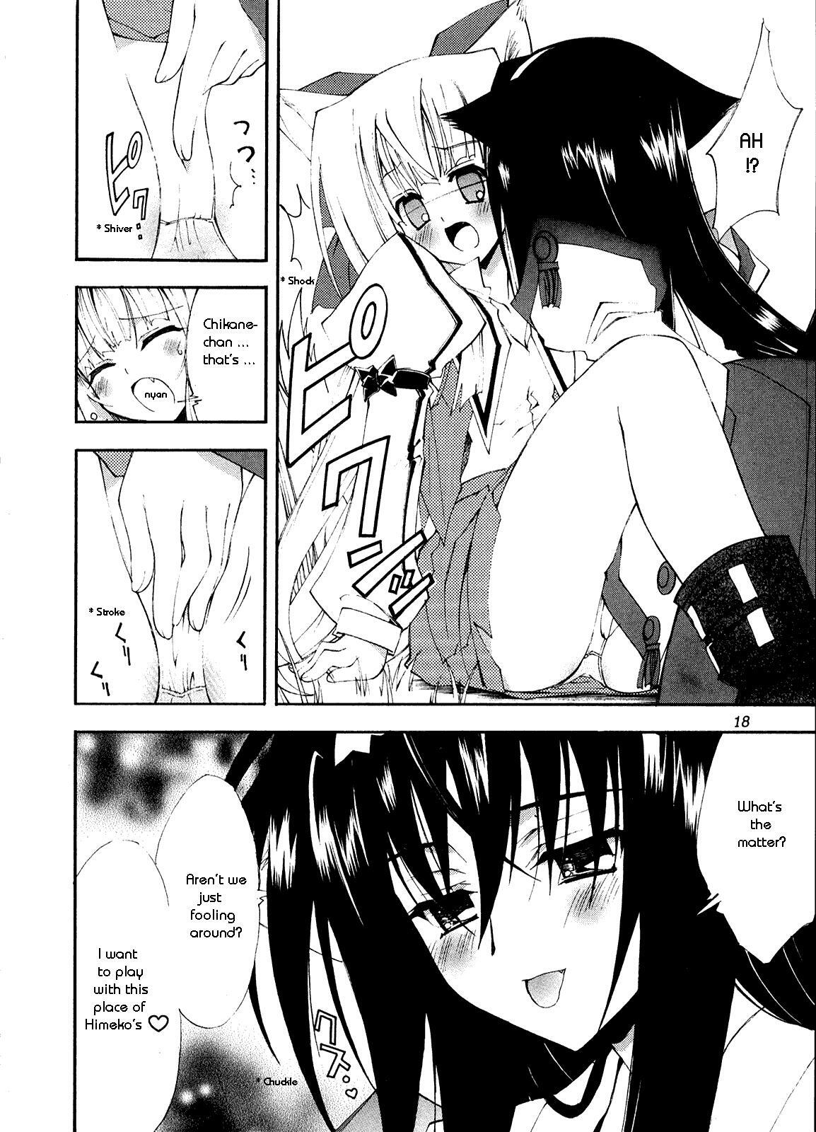 (C67) [Kaishaku] Aoi Tsuki to Taiyou to... (Kannazuki no Miko) [English] page 12 preview