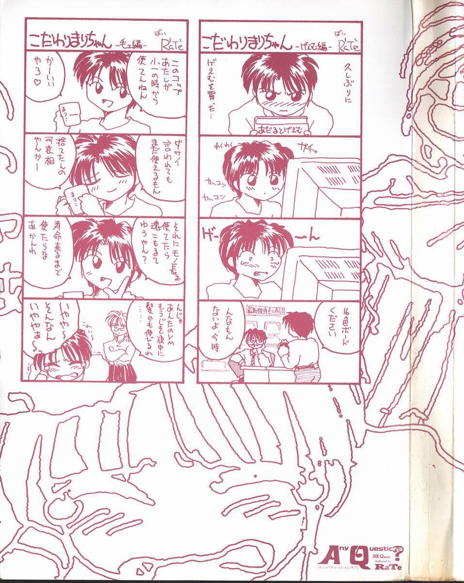 [RaTe] Any Questions page 2 preview