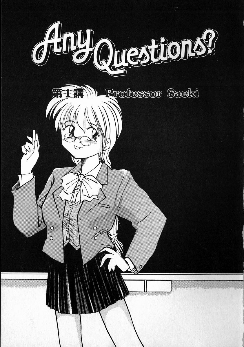 [RaTe] Any Questions page 5 preview