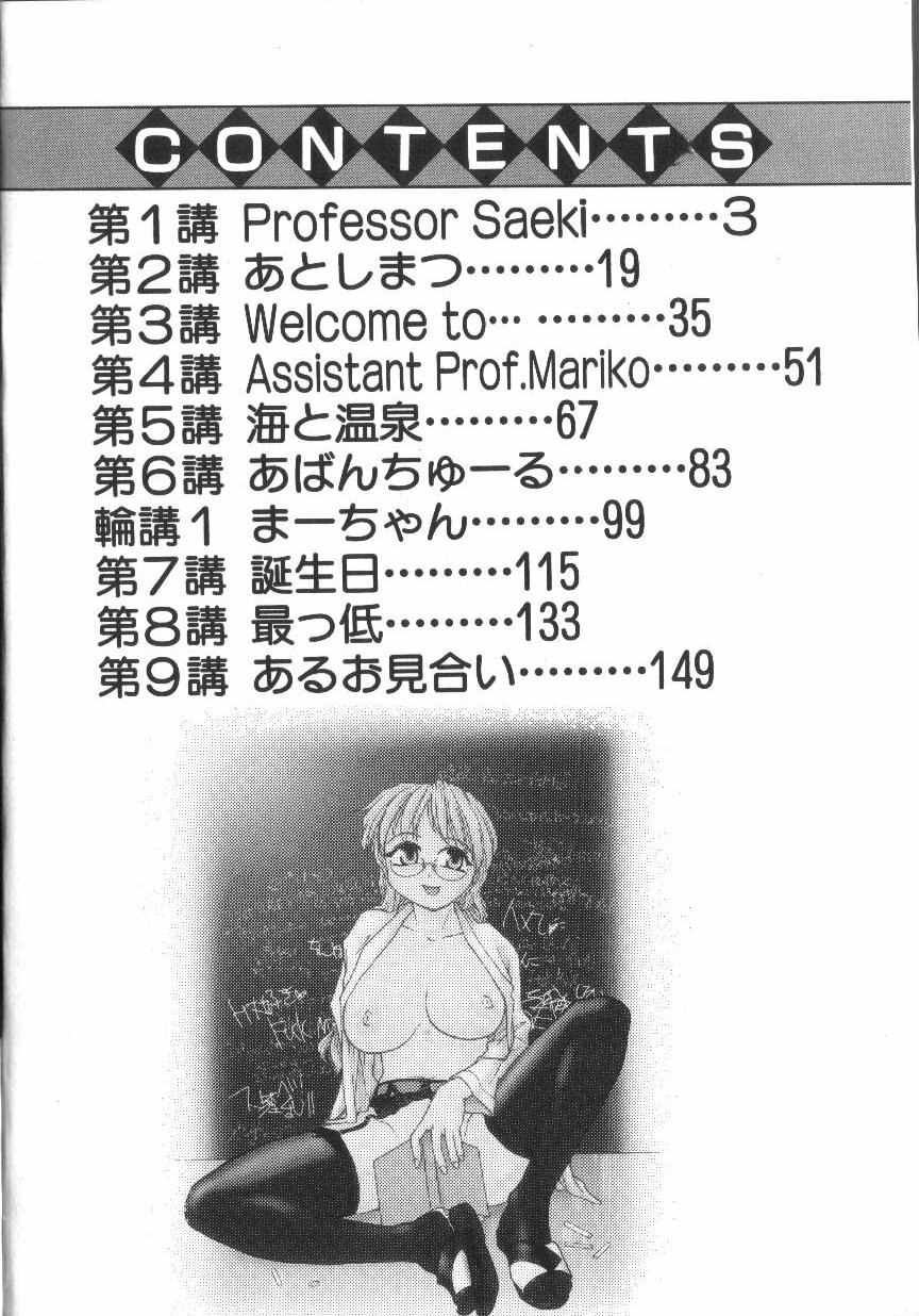 [RaTe] Pi page 3 preview