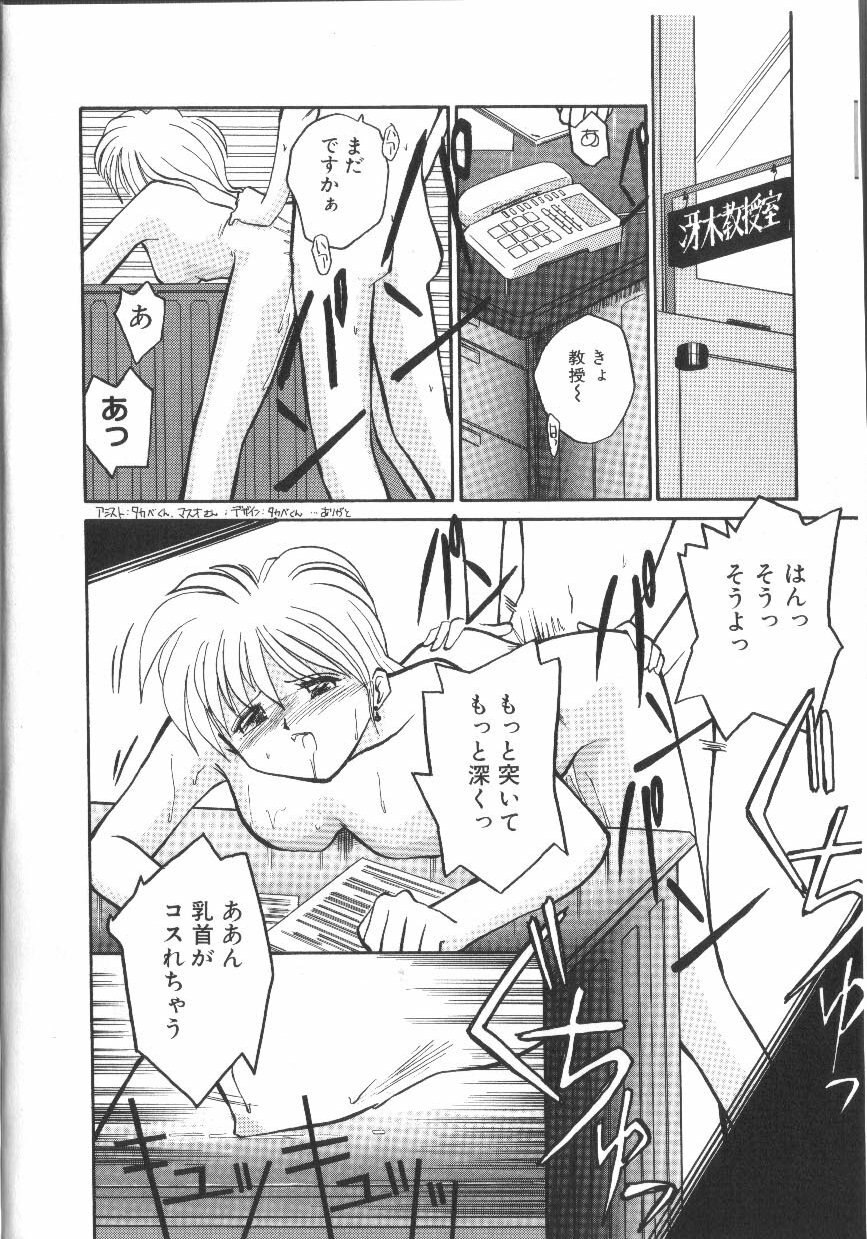 [RaTe] Pi page 5 preview