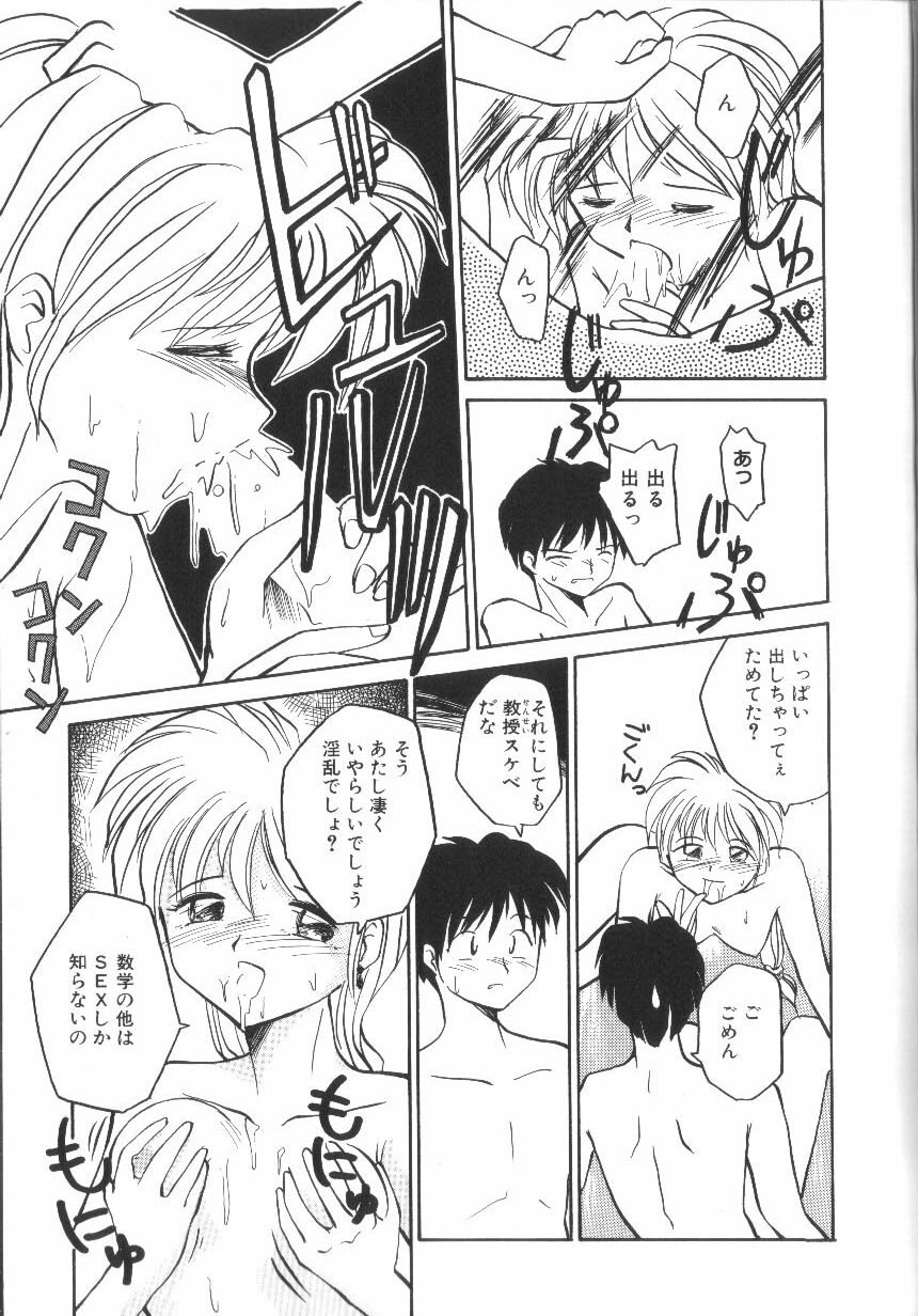 [RaTe] Pi page 12 preview