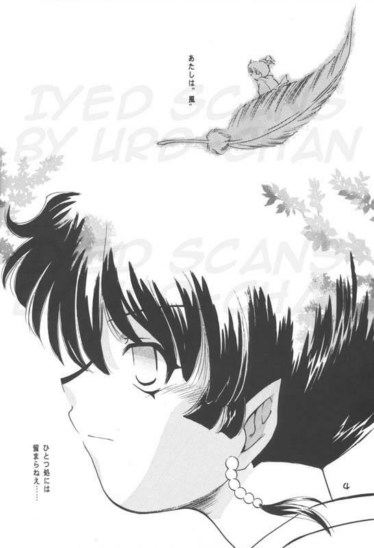 (C70) [Applesauce (Sada Ko-ji)] Miroku Sango + 1 (Inuyasha) page 3 preview
