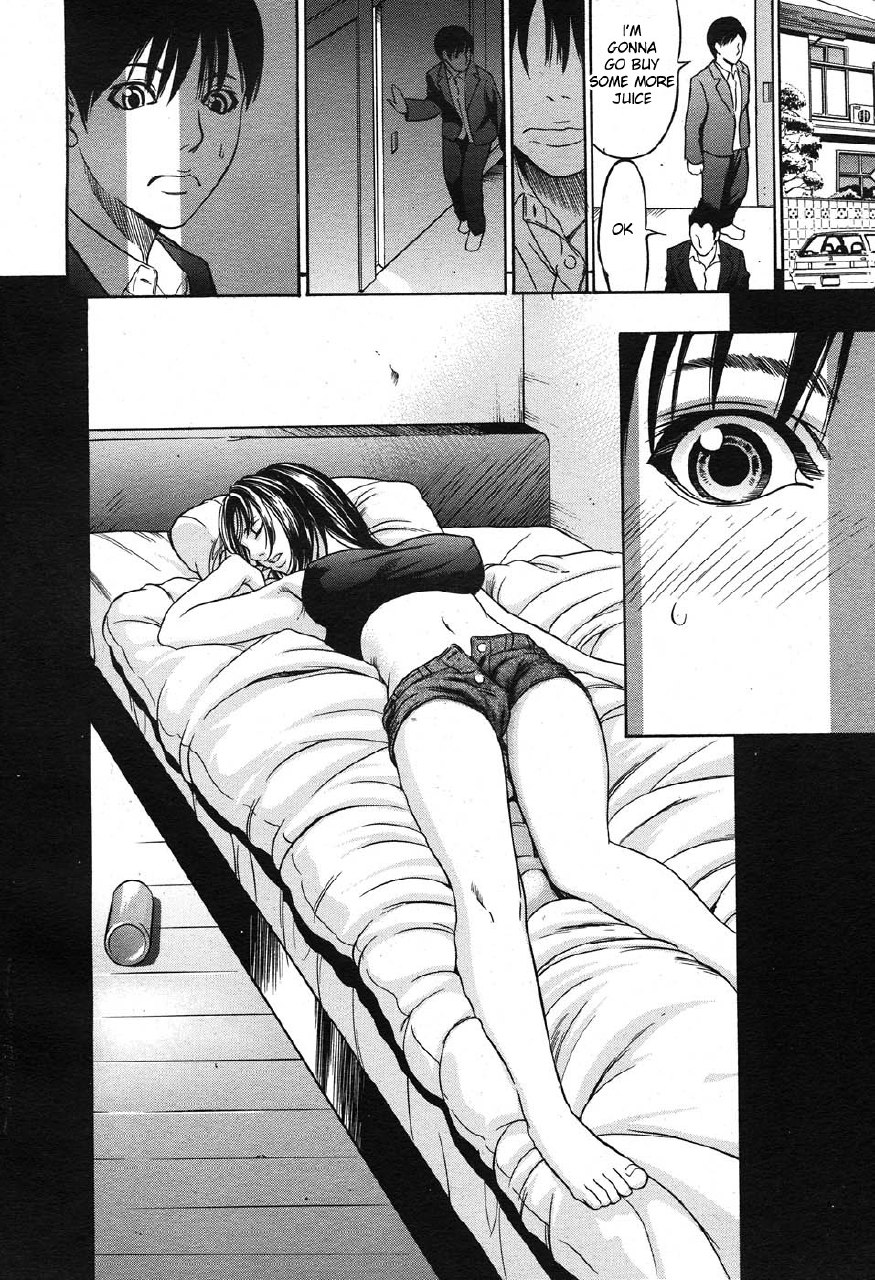 [Psycho] Saya-san (COMIC Nyan2 Club GOLD Vol. 2) [English] [Sandwhale] [Decensored] page 4 preview