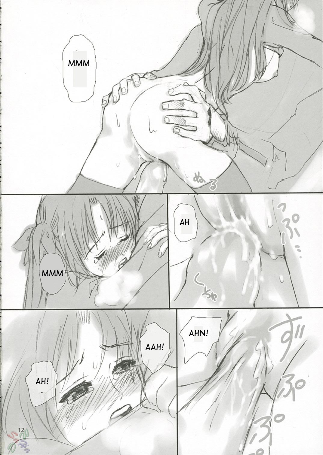 (C66) [Badon (Kida, Kine)] Candy (Fate/stay night) [English] [SaHa] page 11 preview