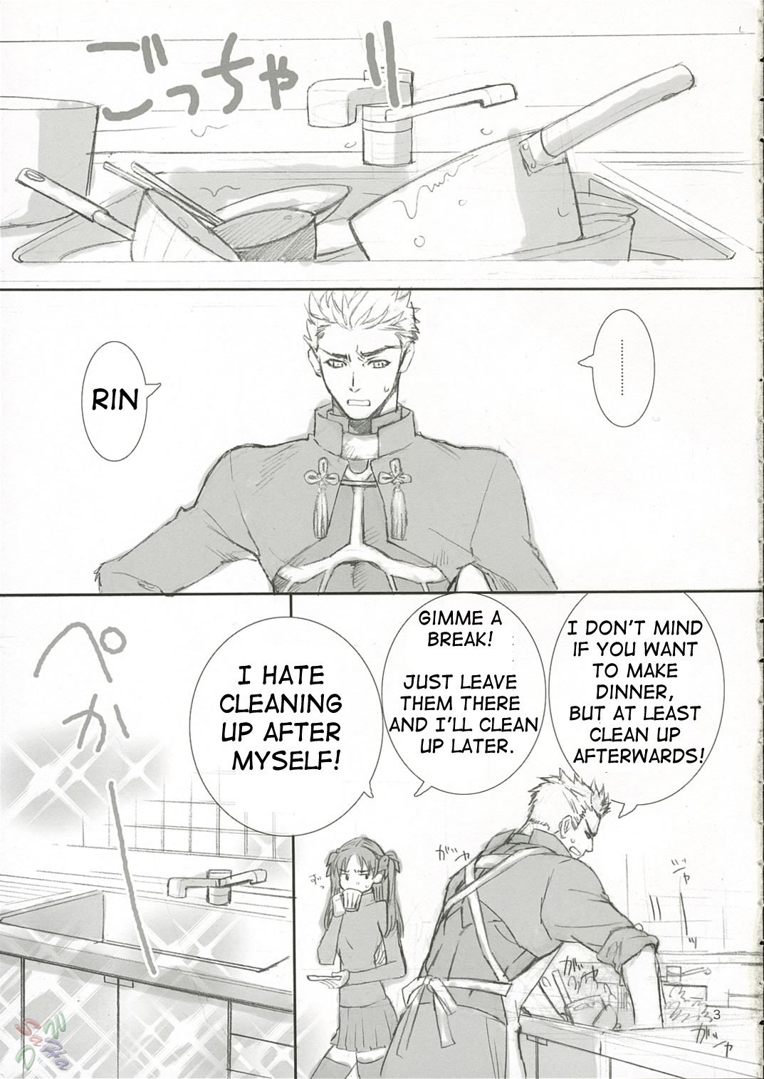 (C66) [Badon (Kida, Kine)] Candy (Fate/stay night) [English] [SaHa] page 2 preview