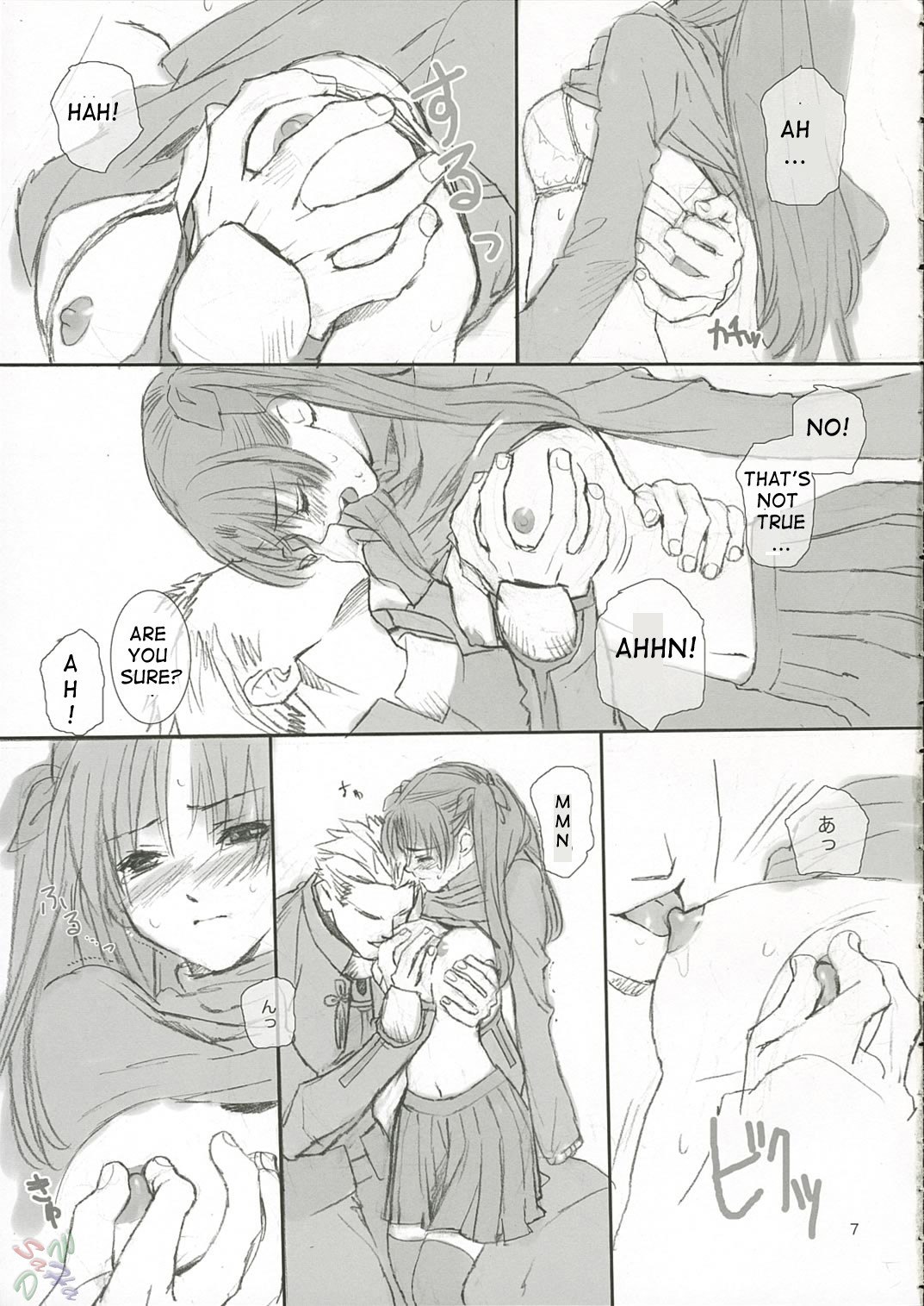 (C66) [Badon (Kida, Kine)] Candy (Fate/stay night) [English] [SaHa] page 6 preview