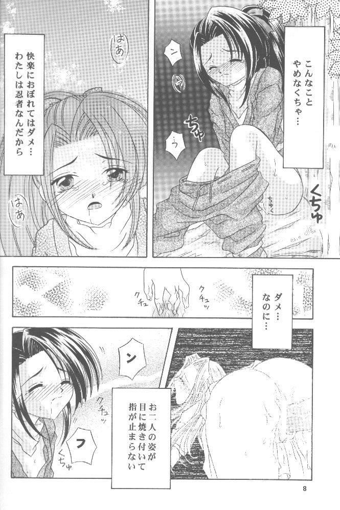 (C58) [Milk Crown (Kazuki Yuu)] AERIAL (Tales of Phantasia) page 7 preview