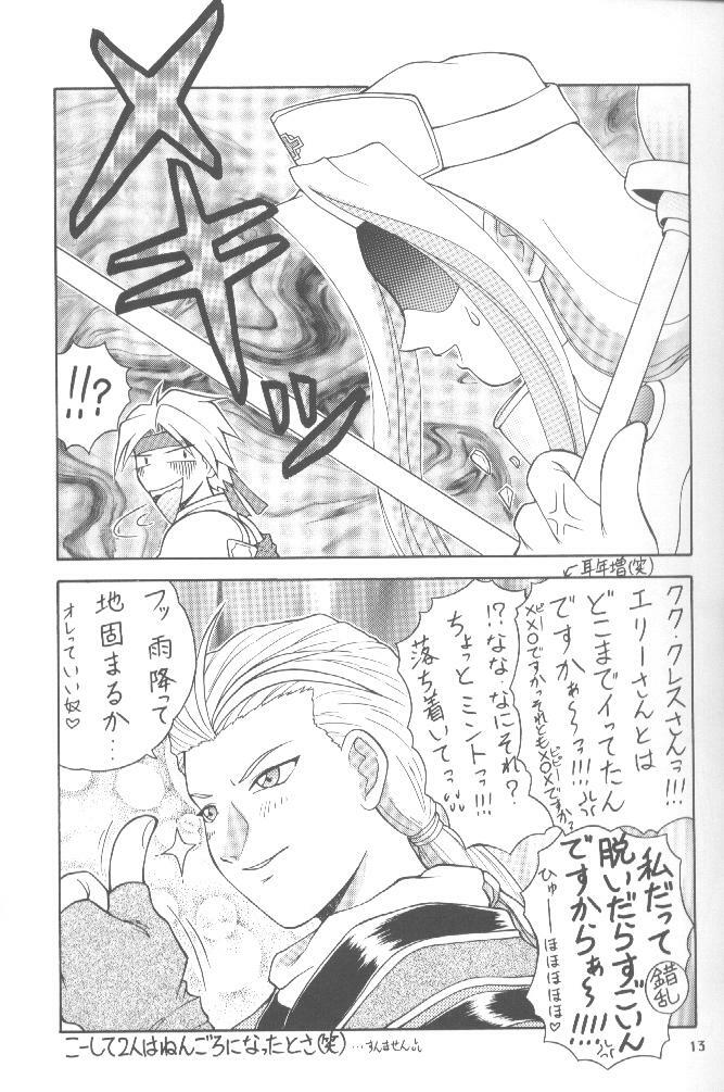 (C58) [Milk Crown (Kazuki Yuu)] AERIAL (Tales of Phantasia) page 12 preview