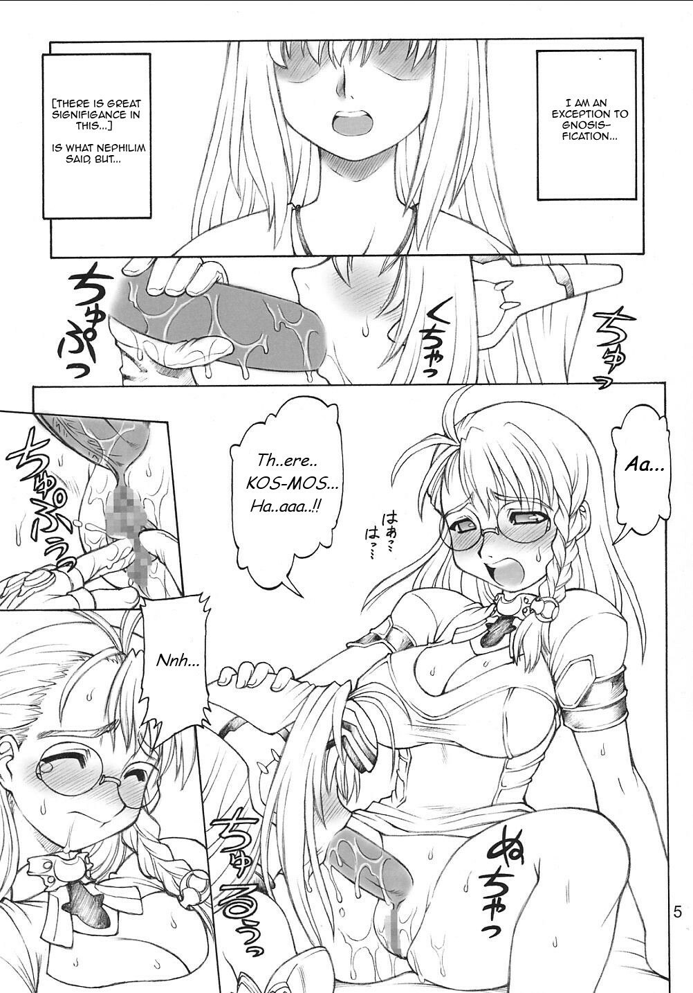 (SC16) [Narisawa Hatsudensho (Neriwasabi)] Jumon Kousen | Spell Ray (Xenosaga) [English] page 4 preview