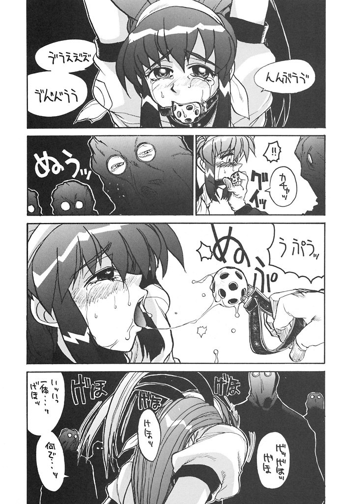 (C53) [GUY-YA (Various)] HI-SIDE 6 (Various) page 8 preview