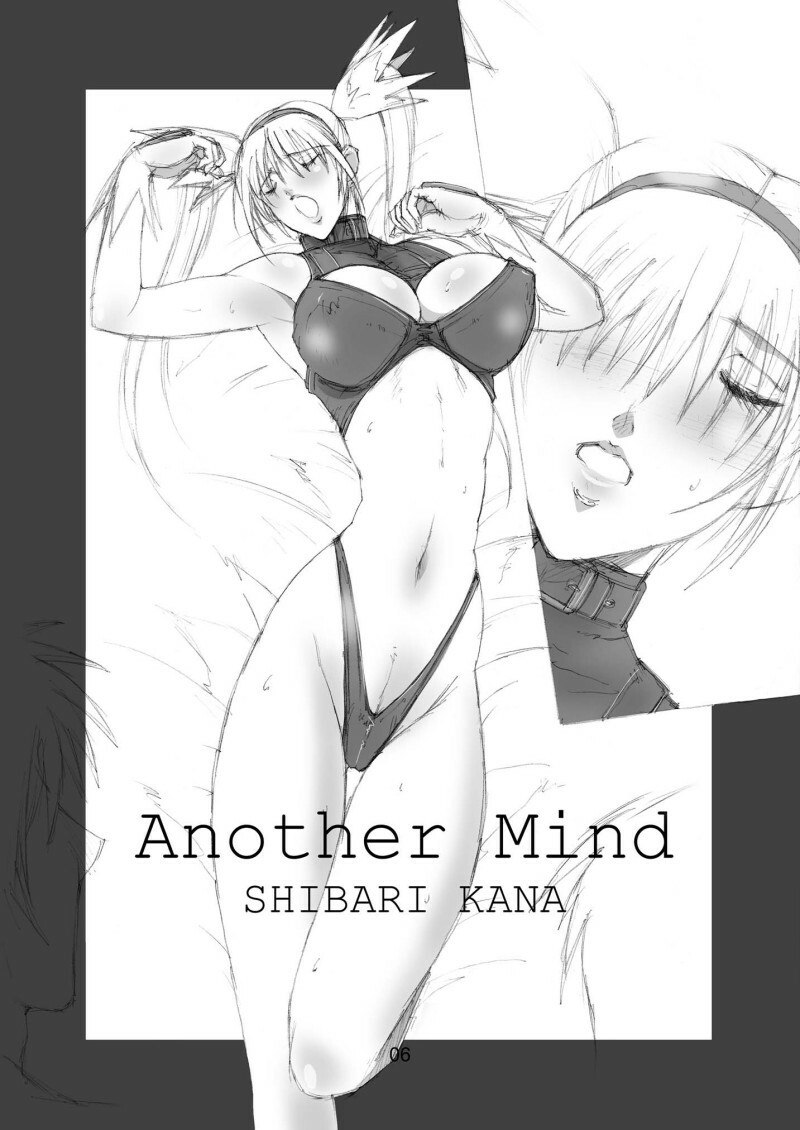 (SC23) [Shibarism (Shibari Kana)] HONEY I LOVE YOU, TOO (Fighting Vipers) page 6 preview