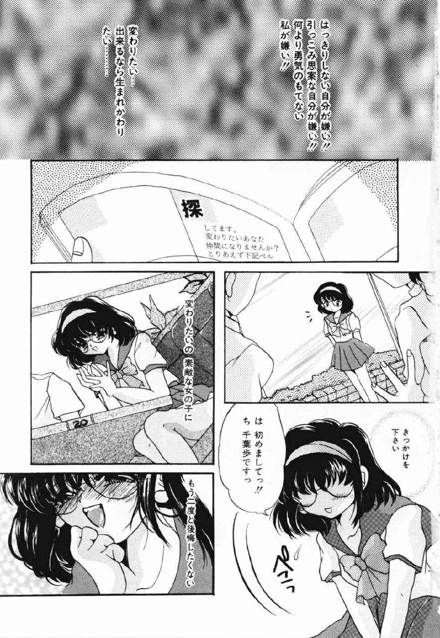 [Nyanko MIC] A Kan Analist - Feeling A Analist page 4 preview