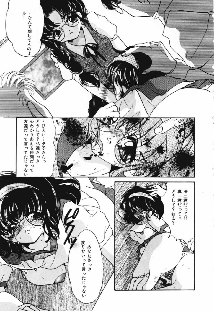[Nyanko MIC] A Kan Analist - Feeling A Analist page 6 preview