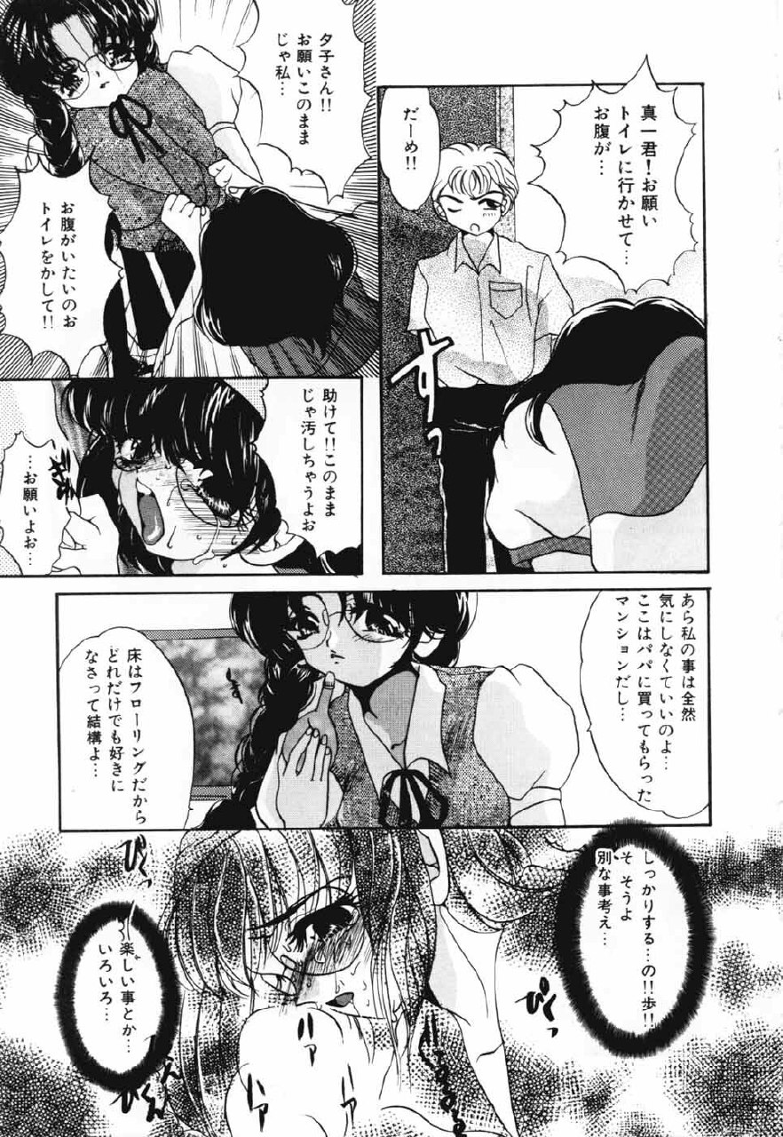 [Nyanko MIC] A Kan Analist - Feeling A Analist page 10 preview