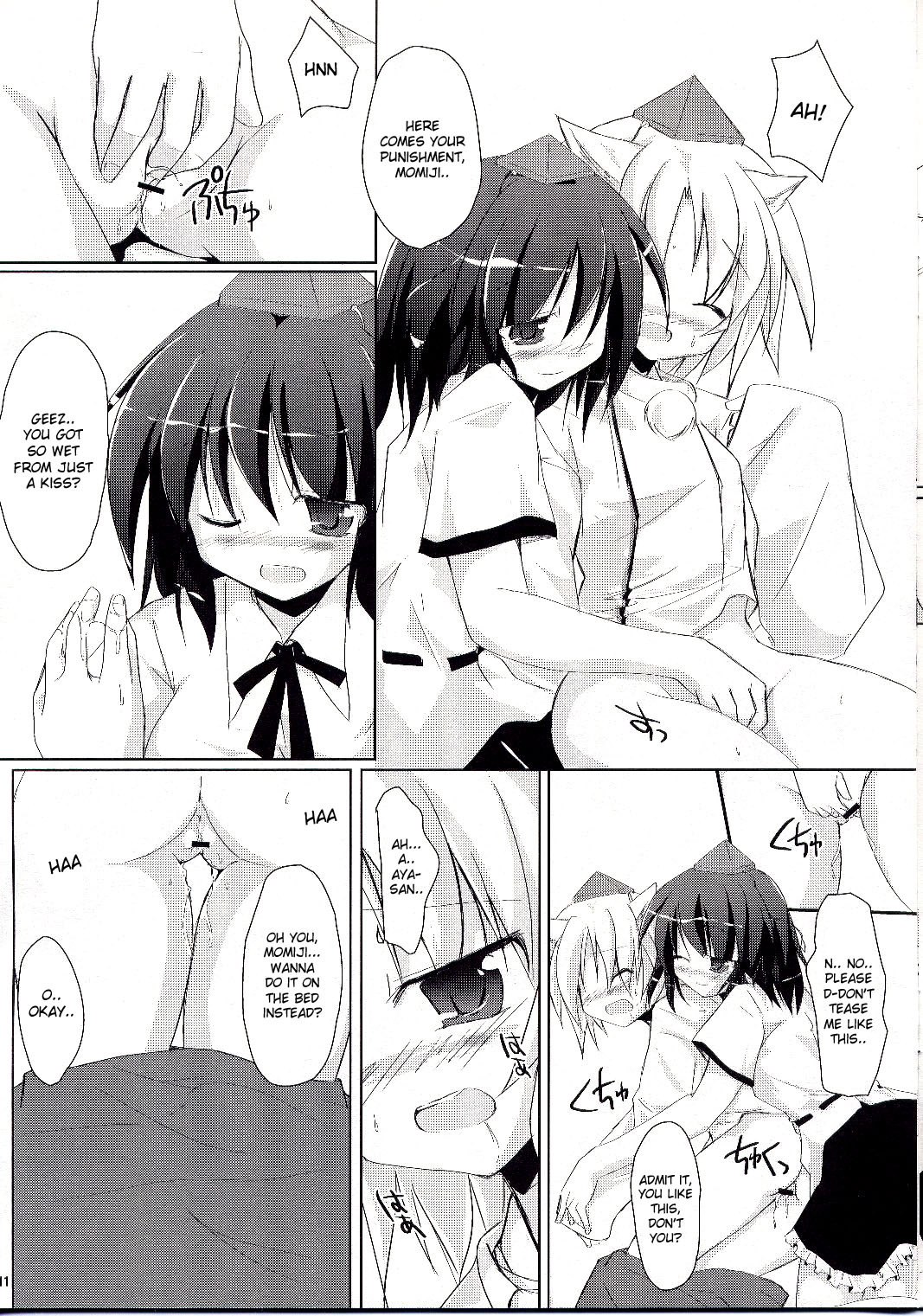 (C73) [Pixel Cot. (Habara Meguru)] Yuri Moa (Touhou Project) [English] {Desudesu} page 12 preview