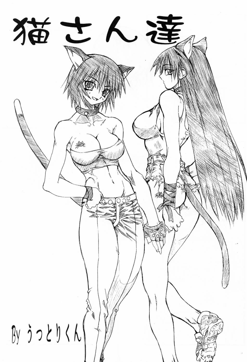 (SC16) [Power Slide (Uttorikun)] Love Cat 2 (Azumanga Daioh, Outlaw Star) page 3 preview
