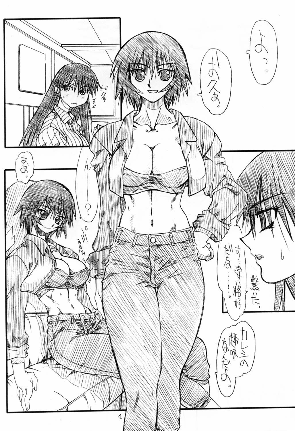(SC16) [Power Slide (Uttorikun)] Love Cat 2 (Azumanga Daioh, Outlaw Star) page 4 preview
