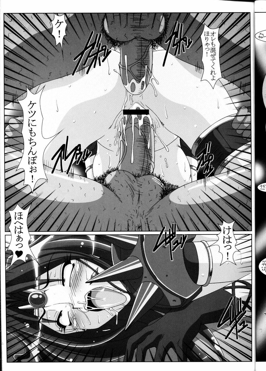 (CR33) [Hakueki Shobou (A-Teru Haito)] ERO MAGE 01 (Slayers) page 10 preview