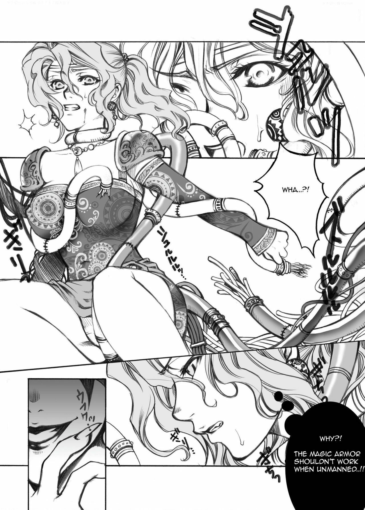 [Tateyoko Hotchkiss (Kikuchi)] Jadou Armor (Final Fantasy VI) [English] [Digital] page 7 preview
