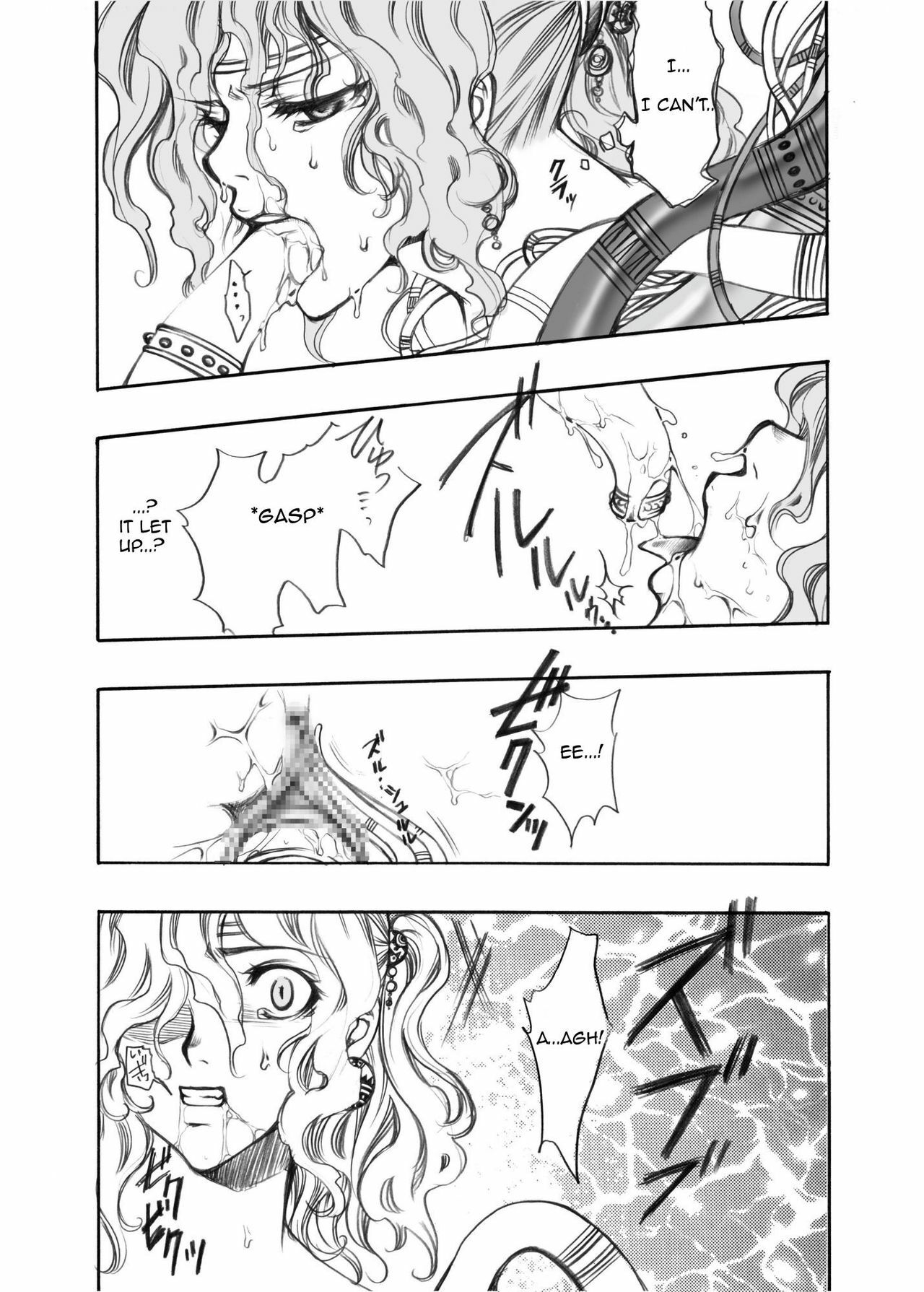 [Tateyoko Hotchkiss (Kikuchi)] Jadou Armor (Final Fantasy VI) [English] [Digital] page 11 preview