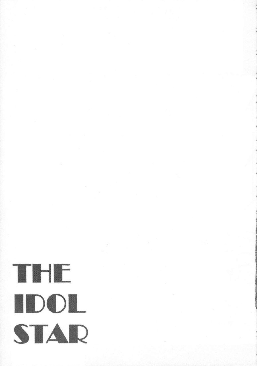 (C74) [Studio Retake (Chisasa Shouichi)] EMPTY MODE -THE IDOL STAR- (THE iDOLM@STER) page 10 preview